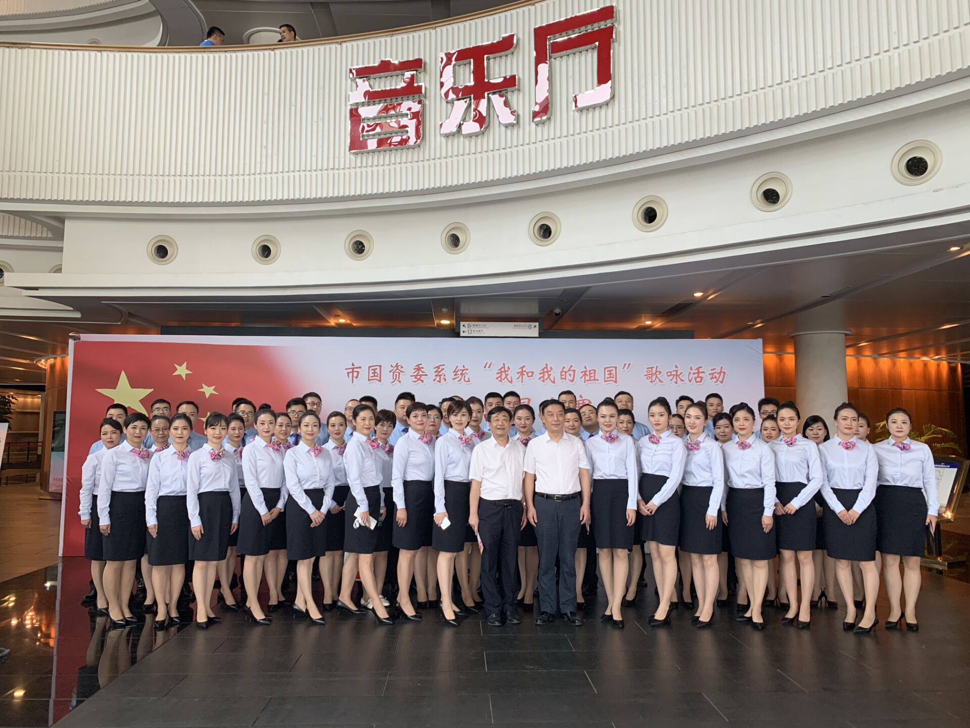 尊龙集团 (中国区)官方网站