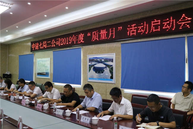 尊龙集团 (中国区)官方网站