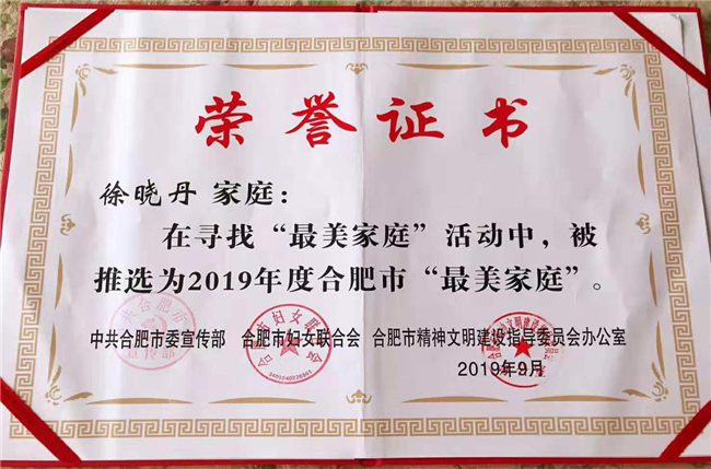 尊龙集团 (中国区)官方网站