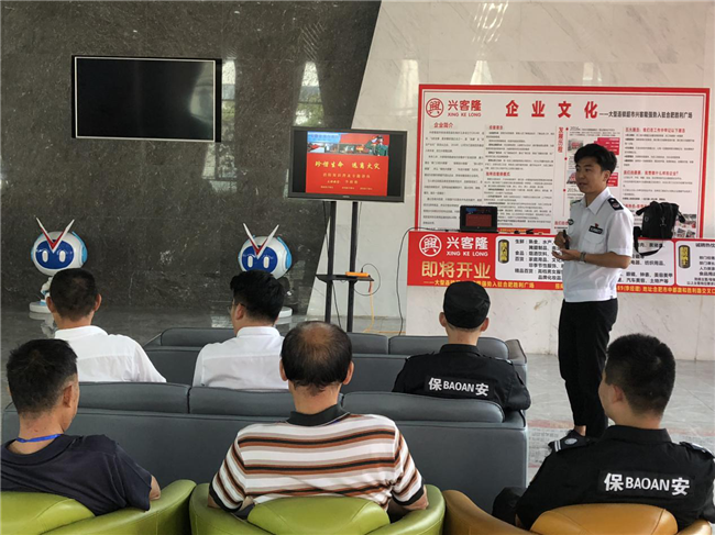 尊龙集团 (中国区)官方网站