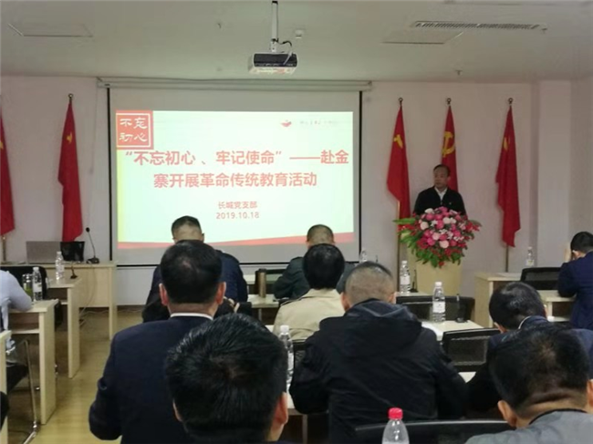 尊龙集团 (中国区)官方网站