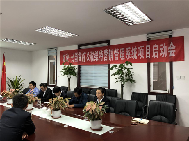 尊龙集团 (中国区)官方网站