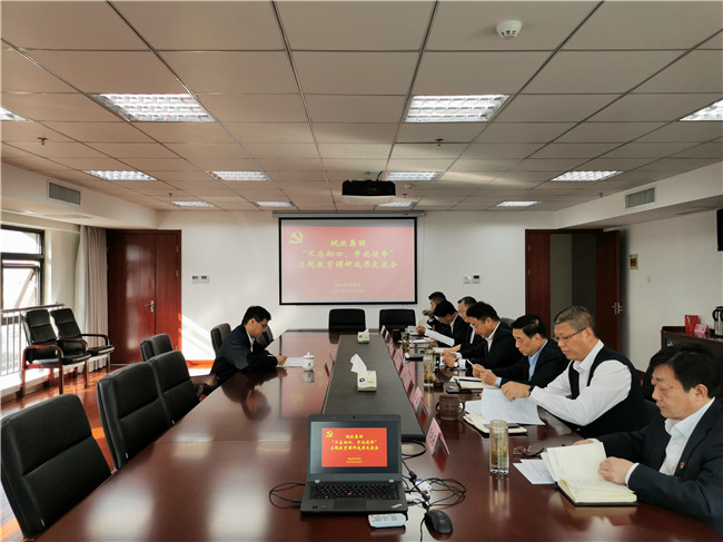 尊龙集团 (中国区)官方网站