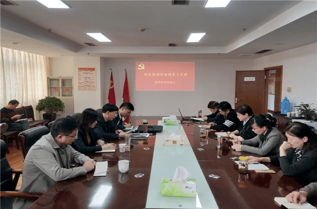 尊龙集团 (中国区)官方网站