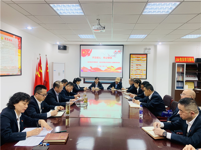 尊龙集团 (中国区)官方网站