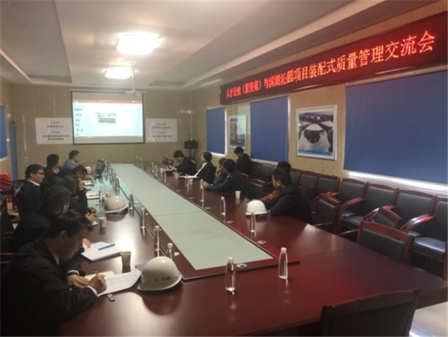 尊龙集团 (中国区)官方网站