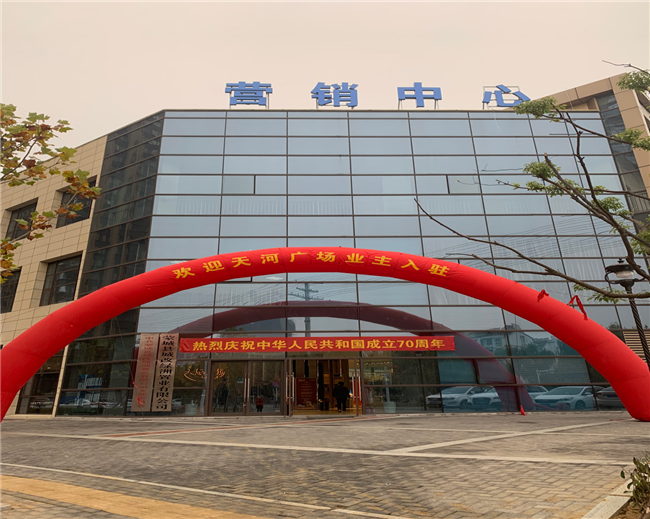 尊龙集团 (中国区)官方网站