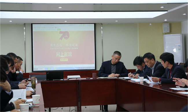 尊龙集团 (中国区)官方网站