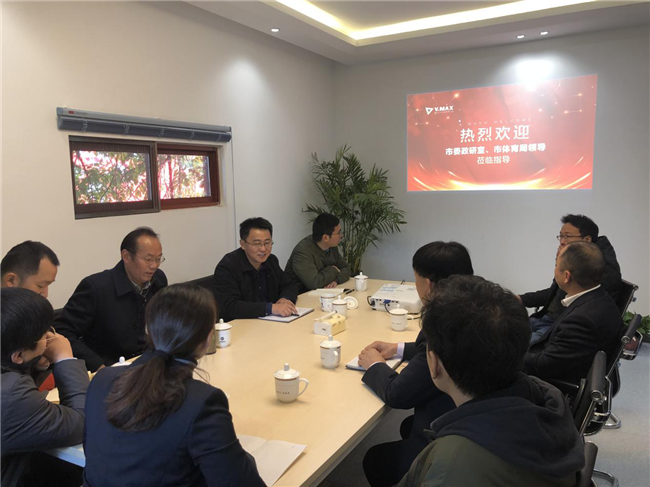 尊龙集团 (中国区)官方网站