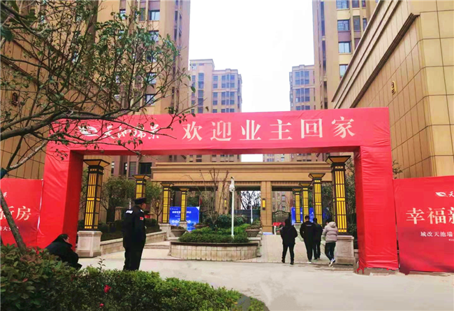 尊龙集团 (中国区)官方网站