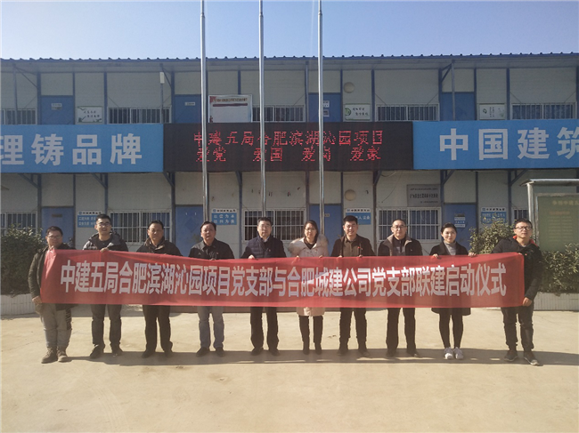 尊龙集团 (中国区)官方网站