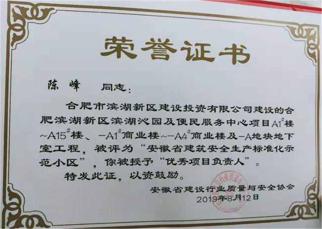 尊龙集团 (中国区)官方网站