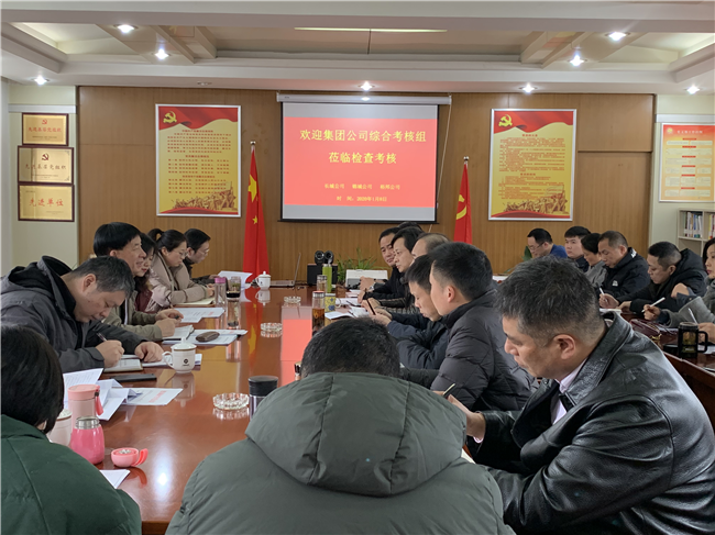 尊龙集团 (中国区)官方网站