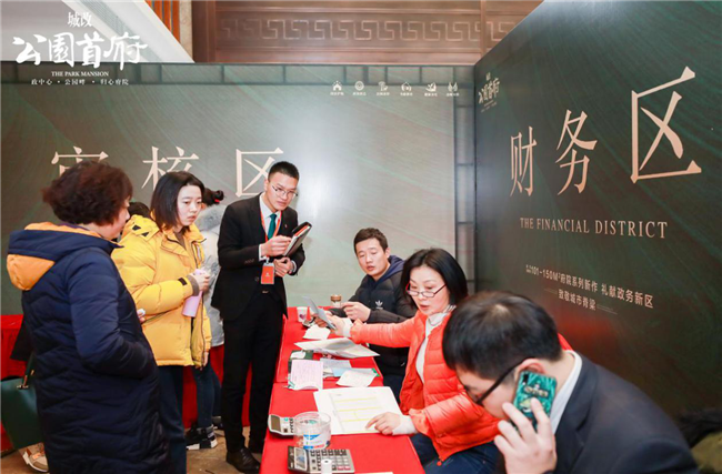 尊龙集团 (中国区)官方网站