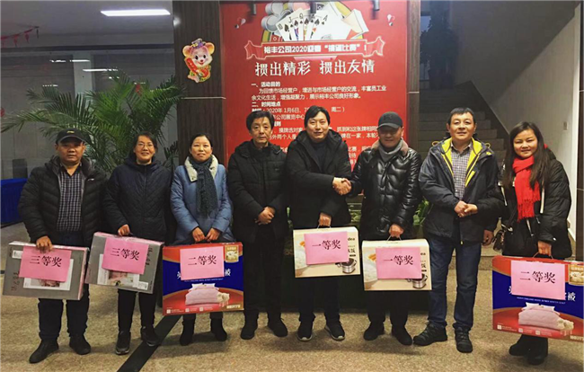 尊龙集团 (中国区)官方网站