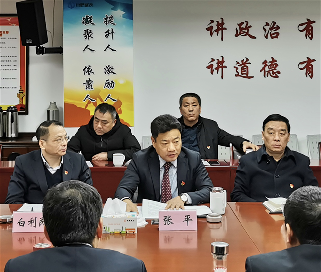 尊龙集团 (中国区)官方网站