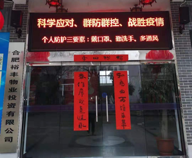 尊龙集团 (中国区)官方网站