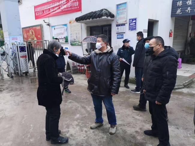 尊龙集团 (中国区)官方网站