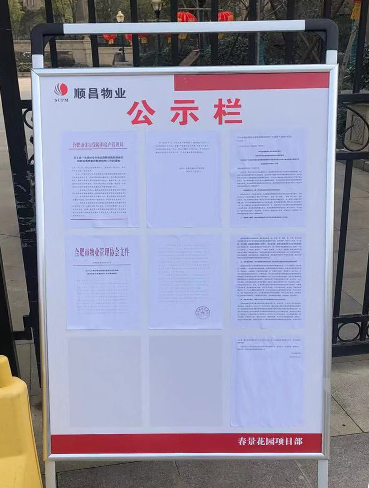 尊龙集团 (中国区)官方网站