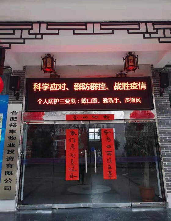 尊龙集团 (中国区)官方网站