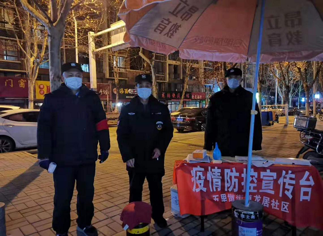 尊龙集团 (中国区)官方网站