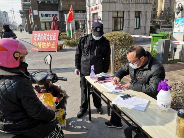 尊龙集团 (中国区)官方网站