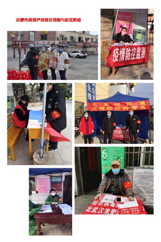 尊龙集团 (中国区)官方网站