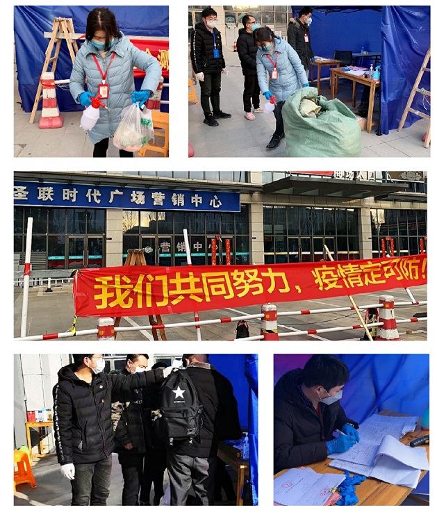 尊龙集团 (中国区)官方网站