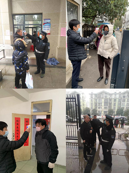 尊龙集团 (中国区)官方网站