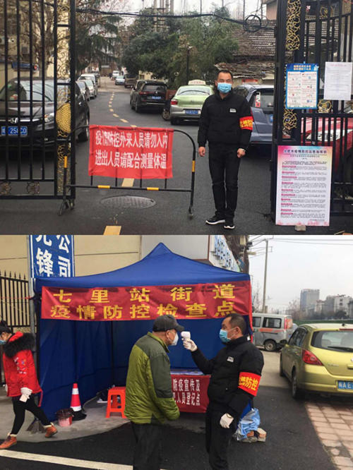 尊龙集团 (中国区)官方网站