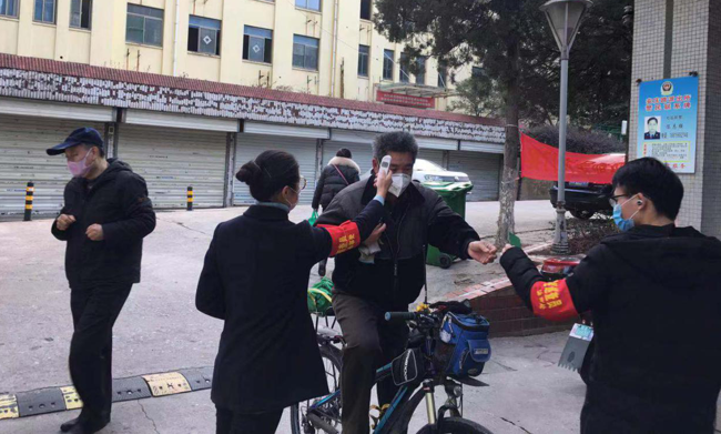 尊龙集团 (中国区)官方网站