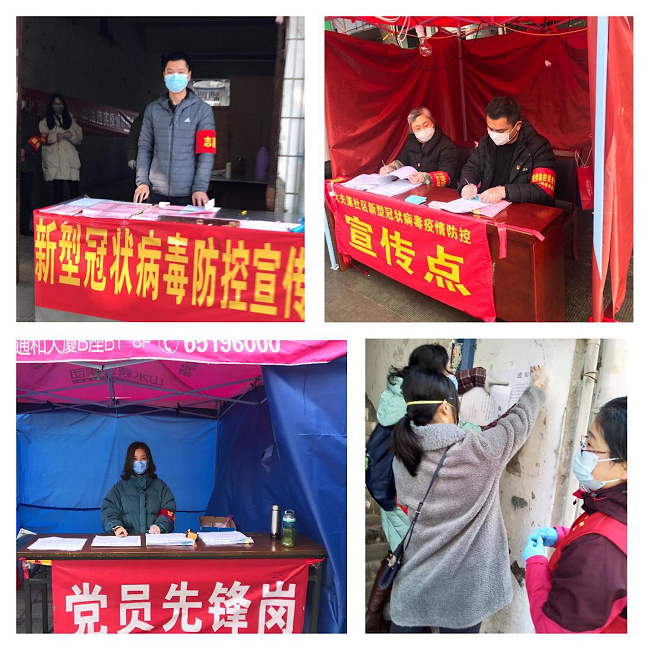 尊龙集团 (中国区)官方网站