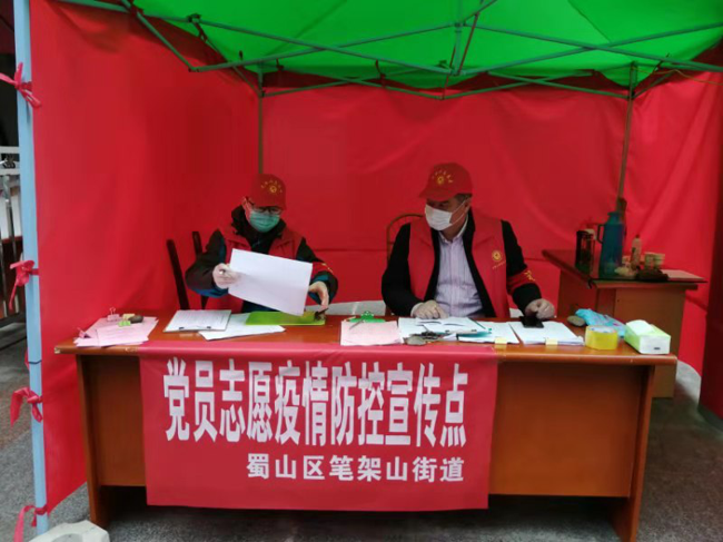 尊龙集团 (中国区)官方网站