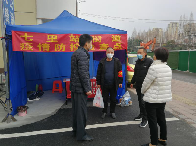 尊龙集团 (中国区)官方网站