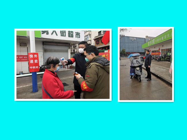 尊龙集团 (中国区)官方网站