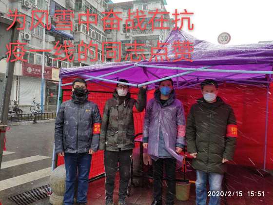 尊龙集团 (中国区)官方网站