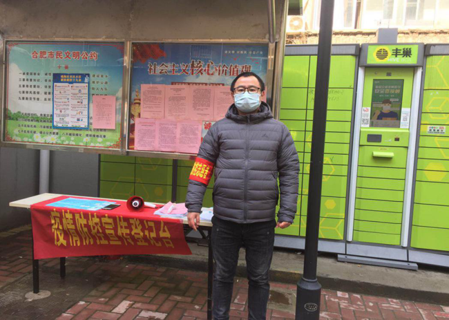 尊龙集团 (中国区)官方网站