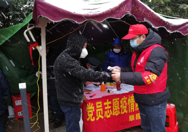 尊龙集团 (中国区)官方网站