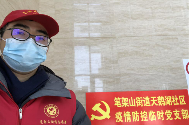 尊龙集团 (中国区)官方网站