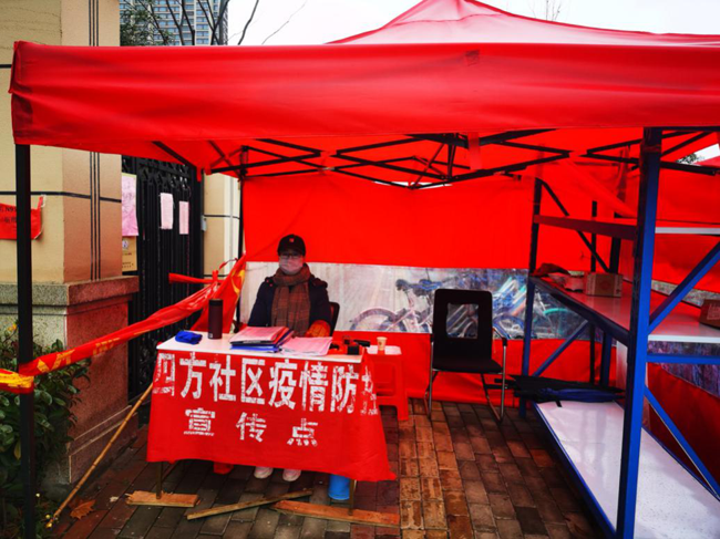 尊龙集团 (中国区)官方网站