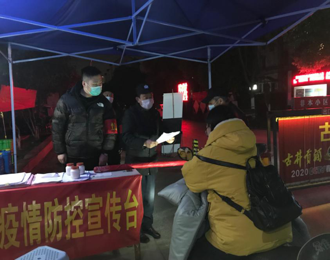 尊龙集团 (中国区)官方网站