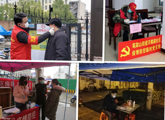 尊龙集团 (中国区)官方网站