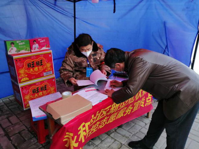 尊龙集团 (中国区)官方网站