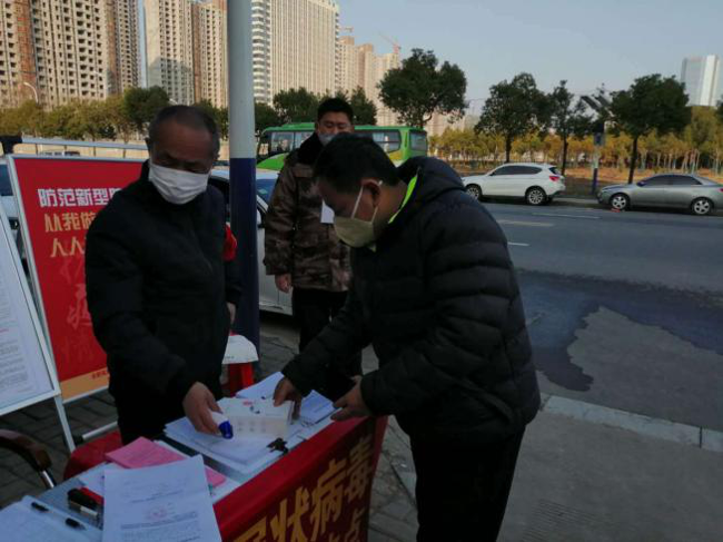 尊龙集团 (中国区)官方网站