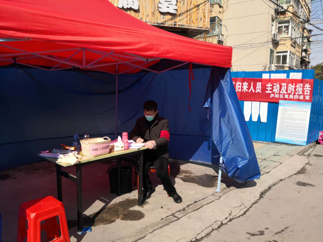 尊龙集团 (中国区)官方网站