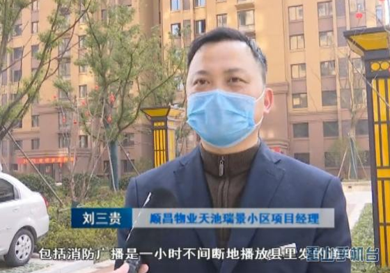 尊龙集团 (中国区)官方网站