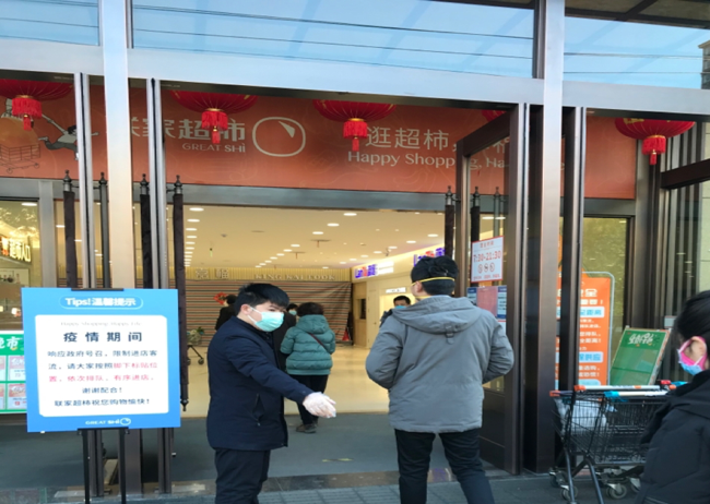 尊龙集团 (中国区)官方网站