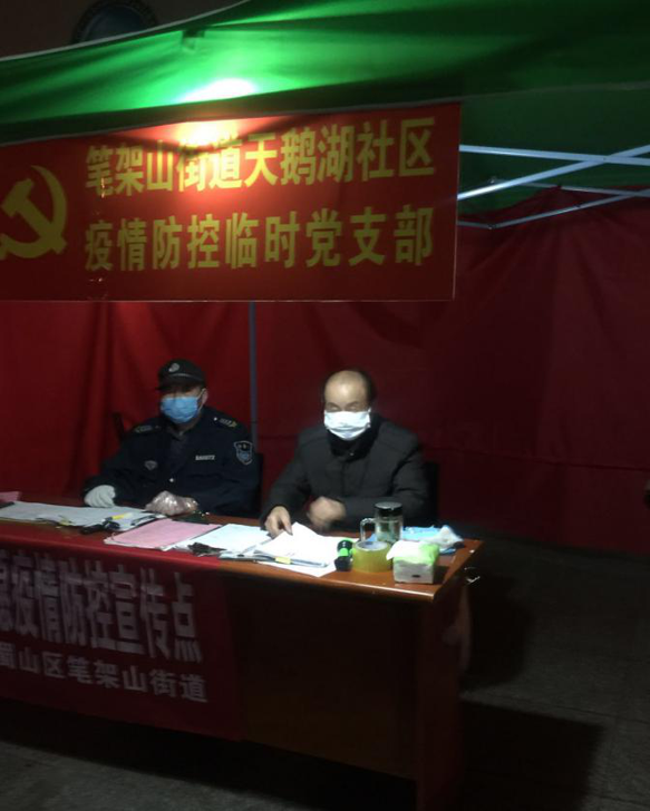 尊龙集团 (中国区)官方网站