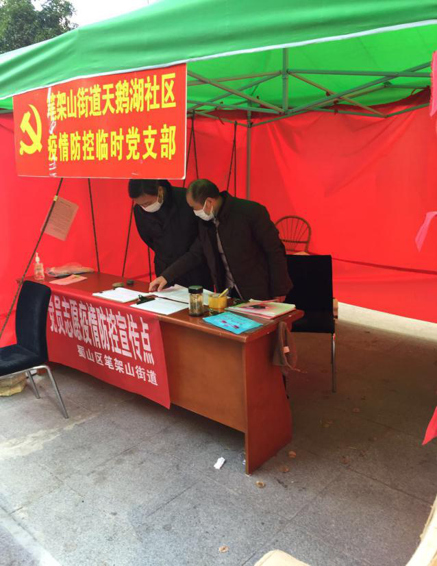 尊龙集团 (中国区)官方网站