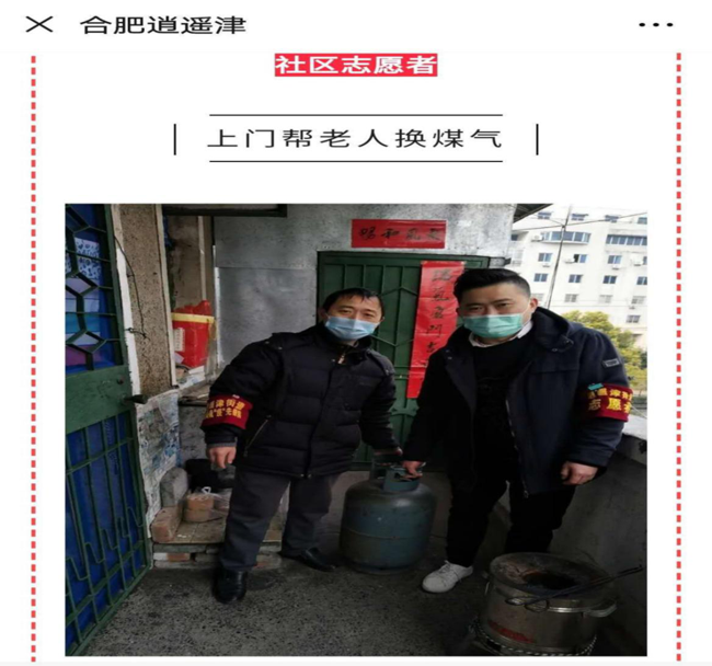 尊龙集团 (中国区)官方网站